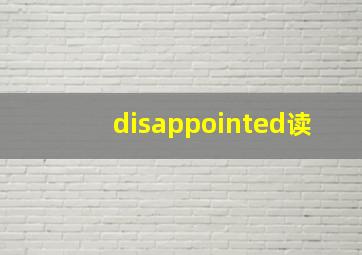 disappointed读