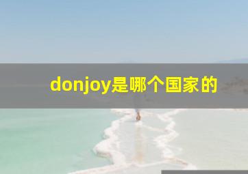 donjoy是哪个国家的