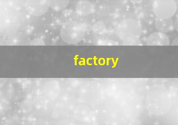 factory