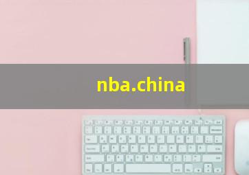 nba.china