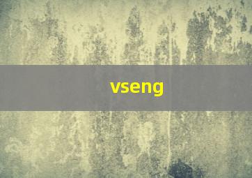 vseng