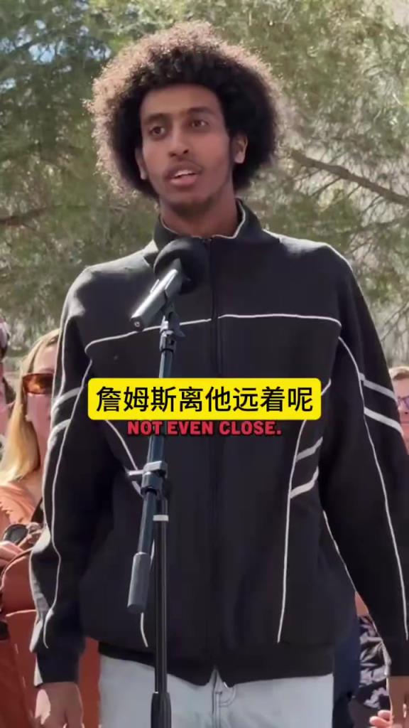 乔丹和詹姆斯到底谁才是GOAT？两位美国球迷激辩