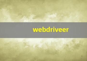 webdriveer